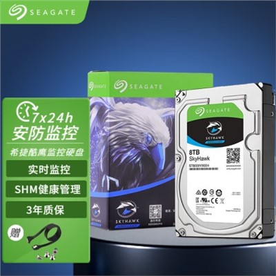 希捷/Seagate ST8000VX004 網(wǎng)絡(luò)存儲(chǔ)設(shè)備  